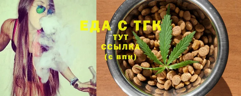 Cannafood конопля  Кстово 