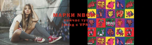 дурь Гусь-Хрустальный