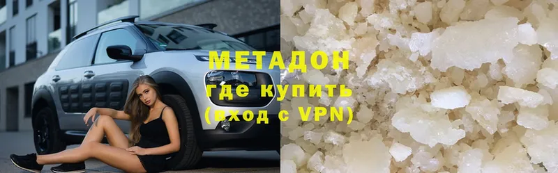 Метадон VHQ  Кстово 